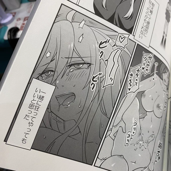 ダメな顔 