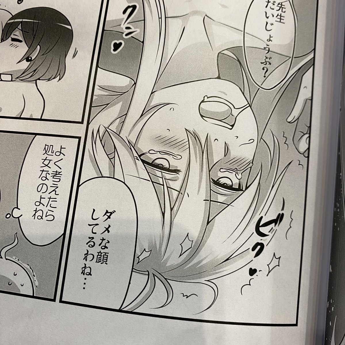ダメな顔 