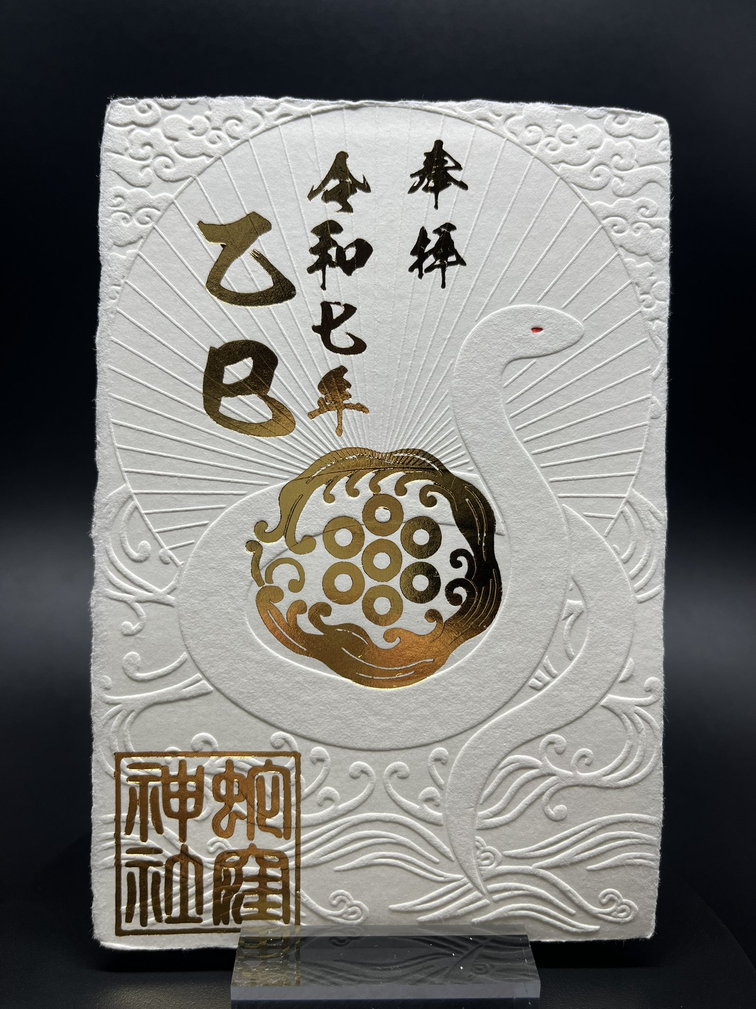 プロフ必読⭐︎お正月SALE終了ページです♡ 夏のお出かけ】 響 & 翼 R [SG/W52-006](ブースターパック「戦姫