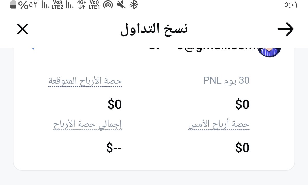 #نظام_النسخ #BTC
ركز معي، الحساب جديد.
نبدأ بالرحلة، بِإذن الله.
10k &gt;&gt; 100k
وأبشركم، المتواجدين معي في التحدي،
عيني حاليًا على عملة، بإذن الله تعطينا ٥٠٪ من إجمالي الحساب خلال اليوم الأول.
بحدث لكم تفاصيل الرحله اولا بأول.
بالتوفيق للجميع.