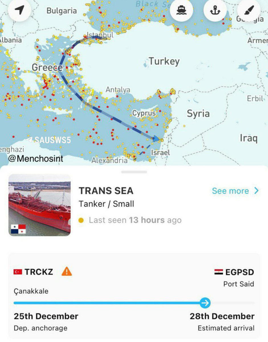 مفارقات ‼️🚨

بينما اعلن الرئيس التركي اردوغان في وقت سابق قطاع العلاقات التجارية مع اسرائيل …!!!!؟؟؟

توثيق مغادرة الناقلة TRANS SEA المحملة بالنفط والمواد الكيميائية من ميناء ديليسكيليسي التركي إلى ميناء حيفا في اسرائيل حيث حددت وجهتها اول انطلاقها انها ذاهبة إلى ميناء بور