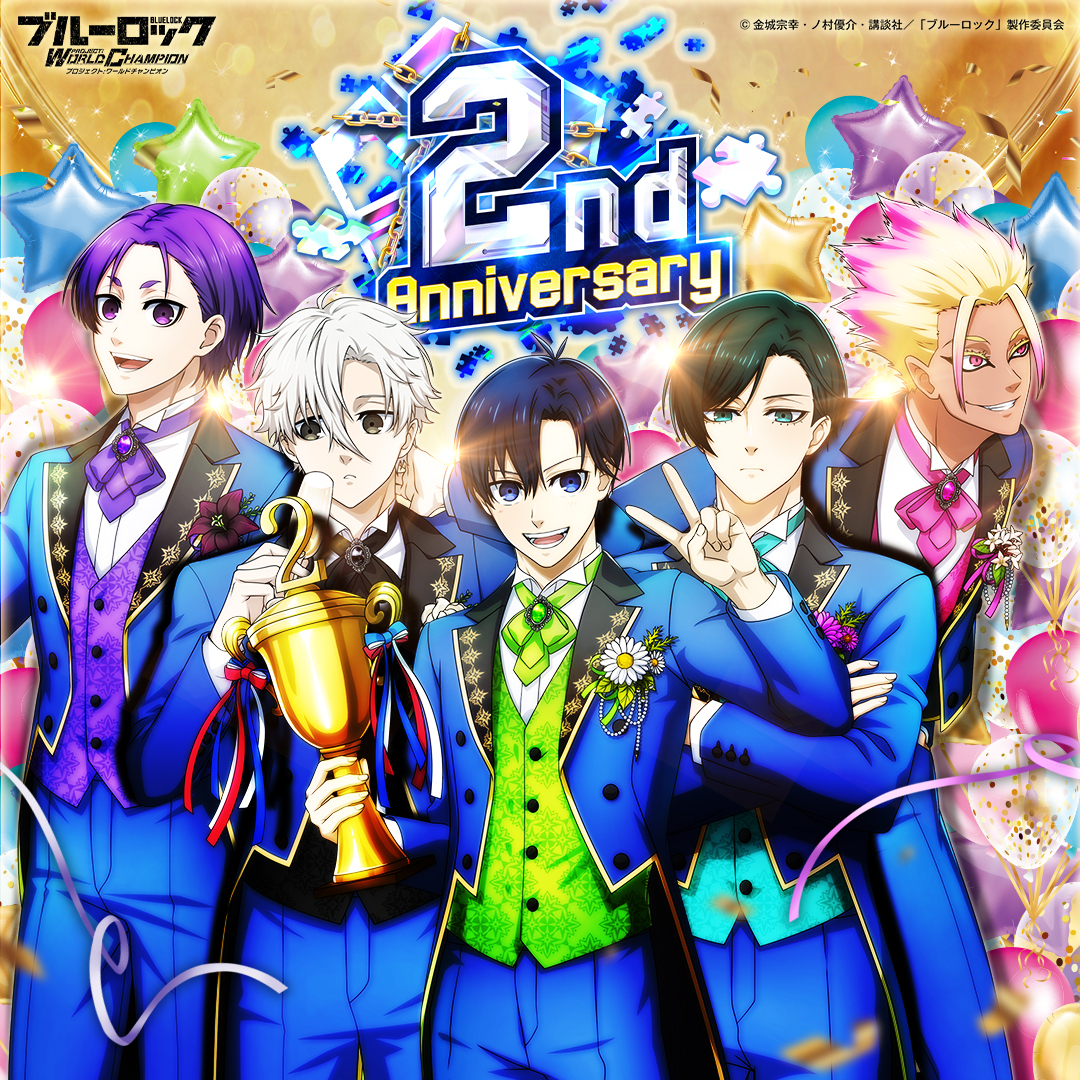 Highlights by ブルーロック Project: World Champion 【公式 Highlights by ブルーロック Project: World Champion 【公式