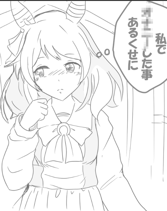 嫁とむすっこは自分の実家に帰省したし、コミケとか行ける距離じゃないし久しぶりにスロ行くかぁ
画像は描きかけヒシミー 