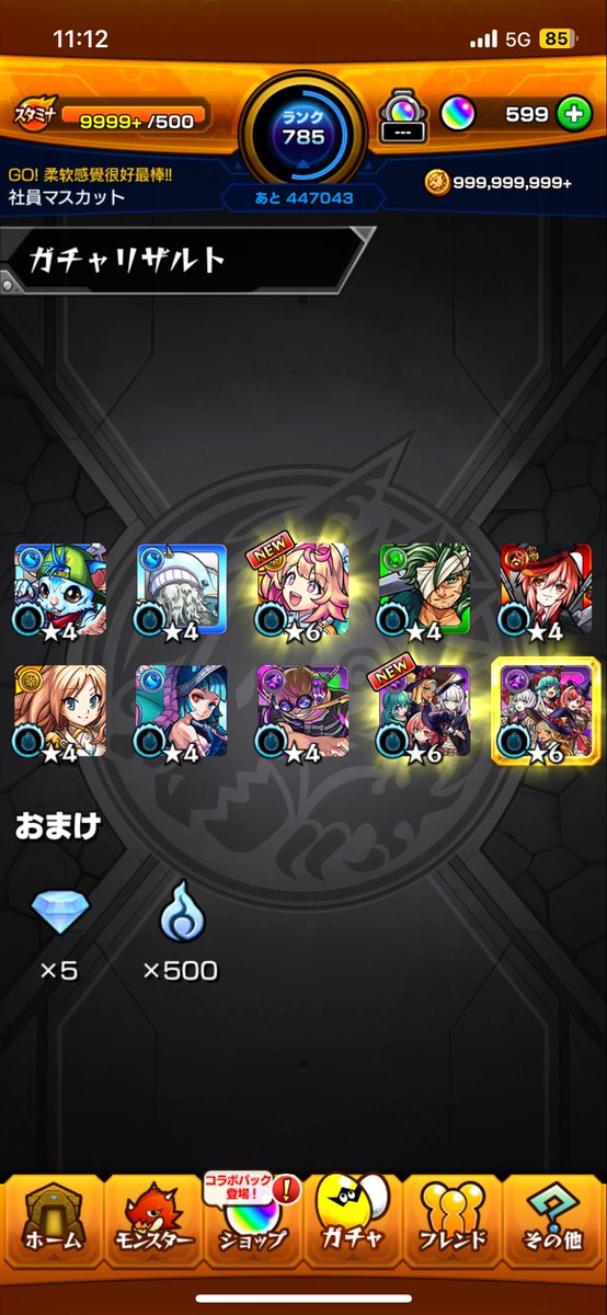 kyouta08's tweet photo. @gamikun_mnst 
メルルンず最高!!メルルンず最高!! https://t.co/Um04lRsXte
