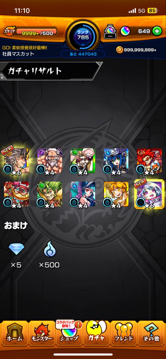 kyouta08's tweet photo. @gamikun_mnst 
メルルンず最高!!メルルンず最高!! https://t.co/Um04lRsXte