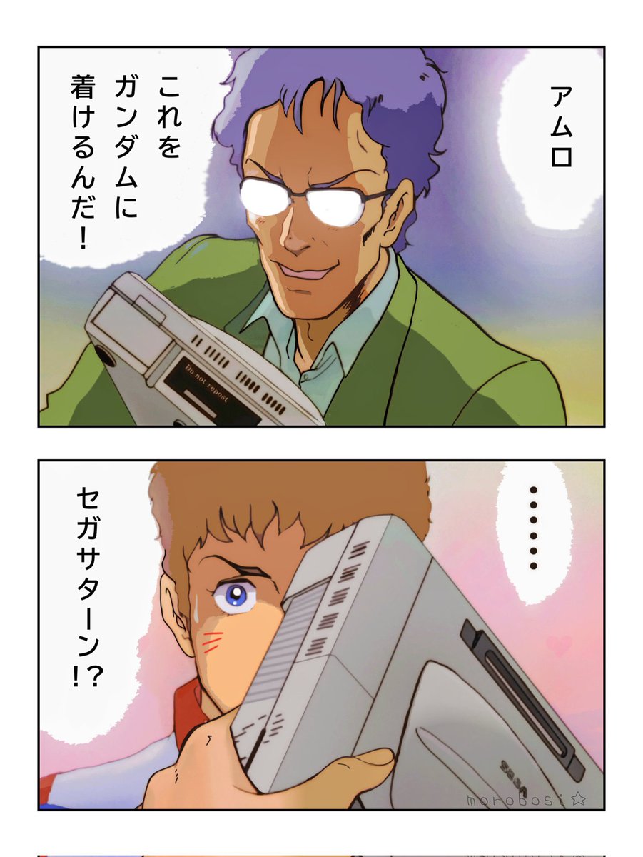 #今年も残りわずかなので今年一番伸びた絵を貼る
出番少ないのにテム・レイの衝撃と言ったら(*'-`) 