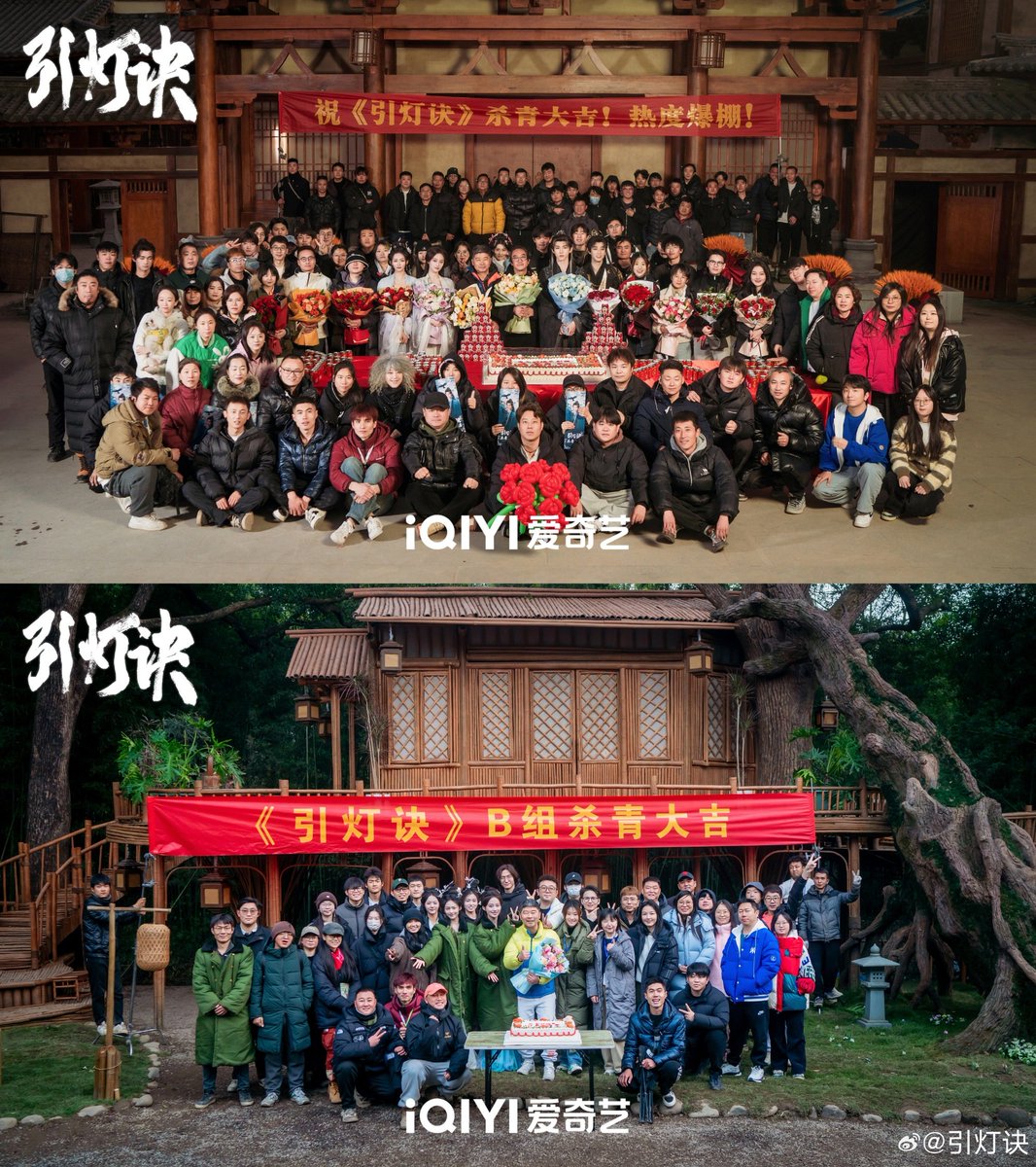 darkrivertes's tweet photo. Parabéns a equipe e produção do drama #YinDengJue / #引灯诀 de #GuoJunchen, #XiaMeng, #WuYuheng, #WangRuichang, #ZhouYiru, #RenShihao, #DaiSi, #LiGeYang, #SunZiHang, #LiuRunMing, #LiShuTing, #Ninenai por finalizar as gravações que terminou dia 26 de dezembro. https://t.co/XKiLxniQOZ