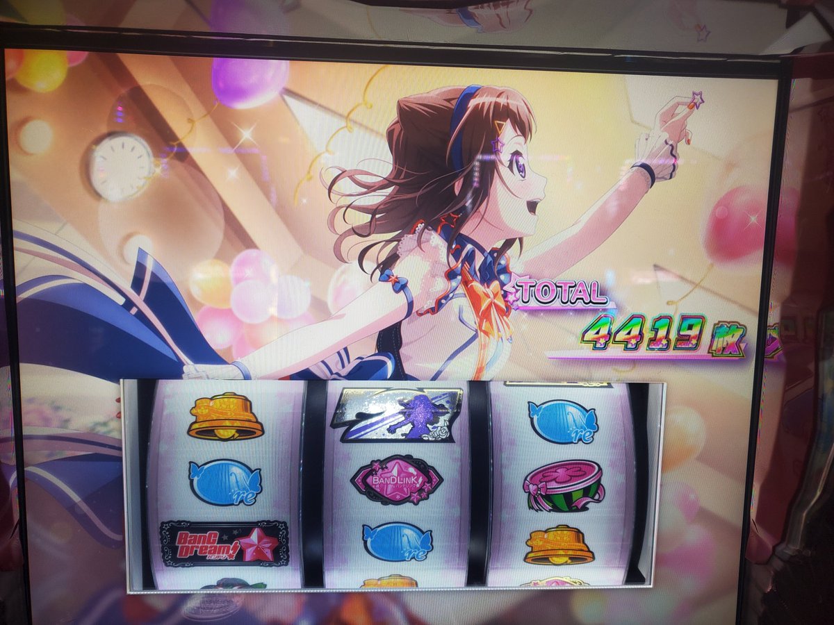 まん丸お山にいりょどりを！ まんまるお山に いりょどりを！