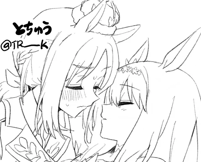 トプアヤ王国 