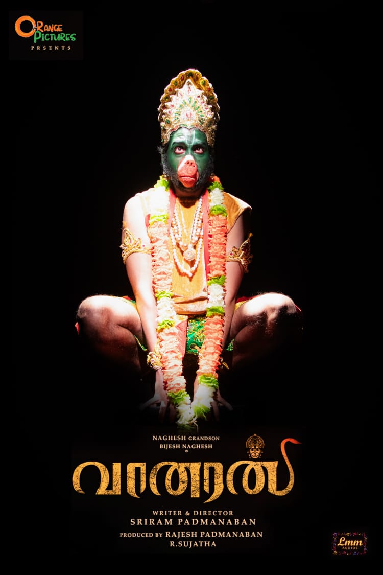 shriram padmanaban (@shriram_dir) on Twitter photo 