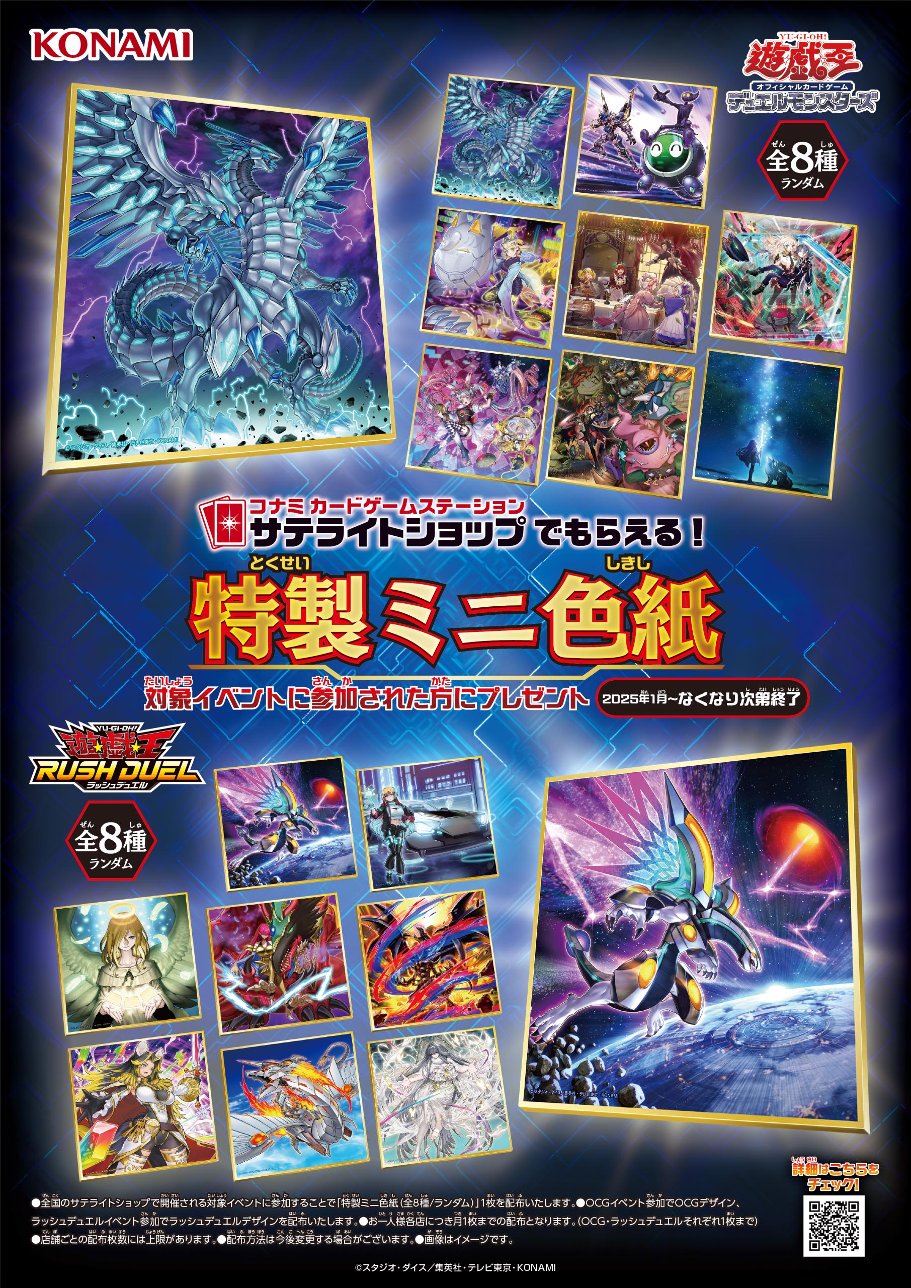 ホットセール サテライトショップ神戸三宮  X: on 紙製品