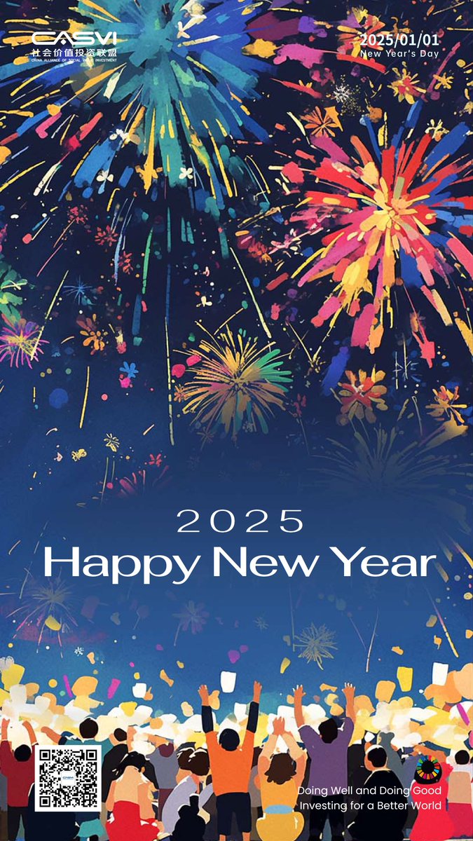 🎉🏮Happy New Year! Thanks for the support of friends from all walks of life in the past year! In 2025, CASVI will continue to work together with sustainable comrades to move forward and join hands for a better future!👏💪#ESG #SDGs