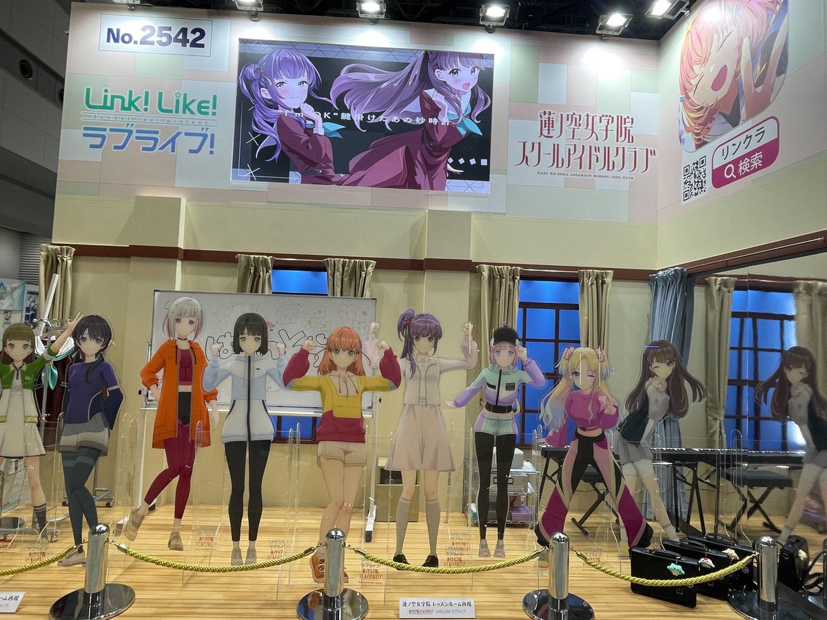 ラブライブ!蓮ノ空女学院スクールアイドルクラブ(Link!Like ラブライブ!蓮ノ空女学院スクールアイドルクラブ(Link!Like