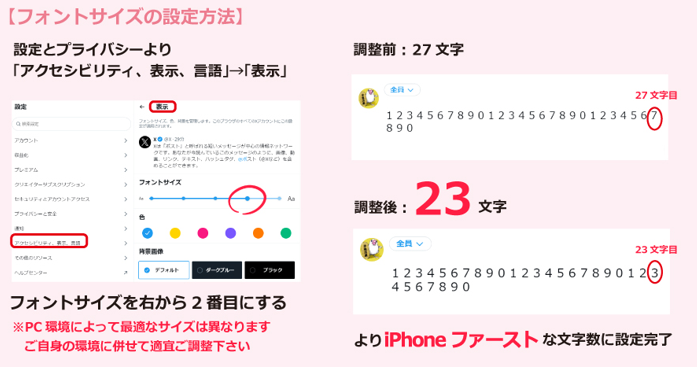 ふくぶん on X: 