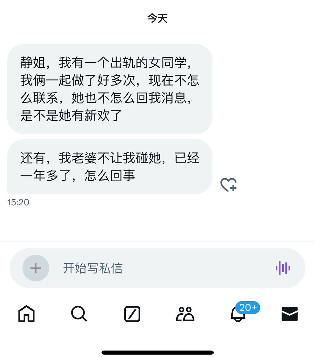 女同学：厌倦了
你媳妇：厌倦了。
你：可能能力不好或者……不大。 https://t.co/2BD0jky8Kf