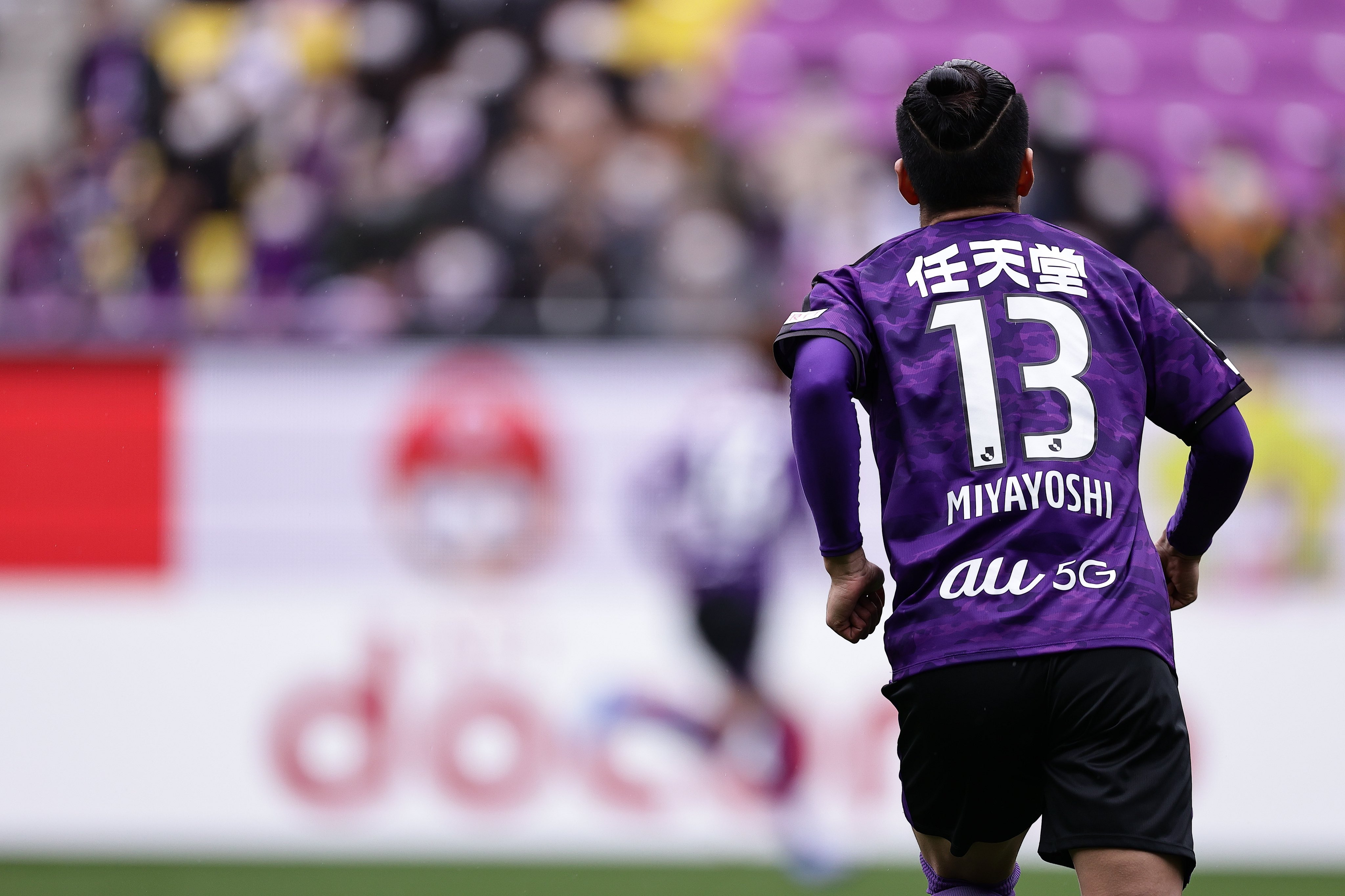 2015 京都サンガFC オフィシャルカード SG05宮吉拓実直筆サイン