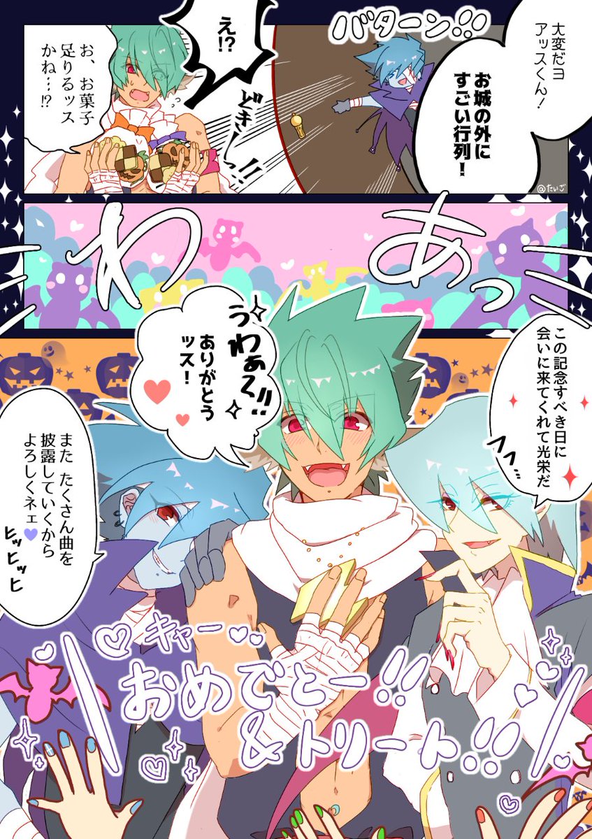 ポップンログ2023-2024 | たいご https://t.co/43lHSE1YNF
ずっとまとめてなかった作品をログにしました。
Deuil中心に、CP(ユリアシュ・ポエかご)も2Pもごちゃ混ぜです。 