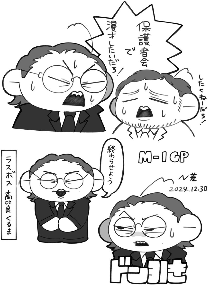 nchai_12's tweet image. 