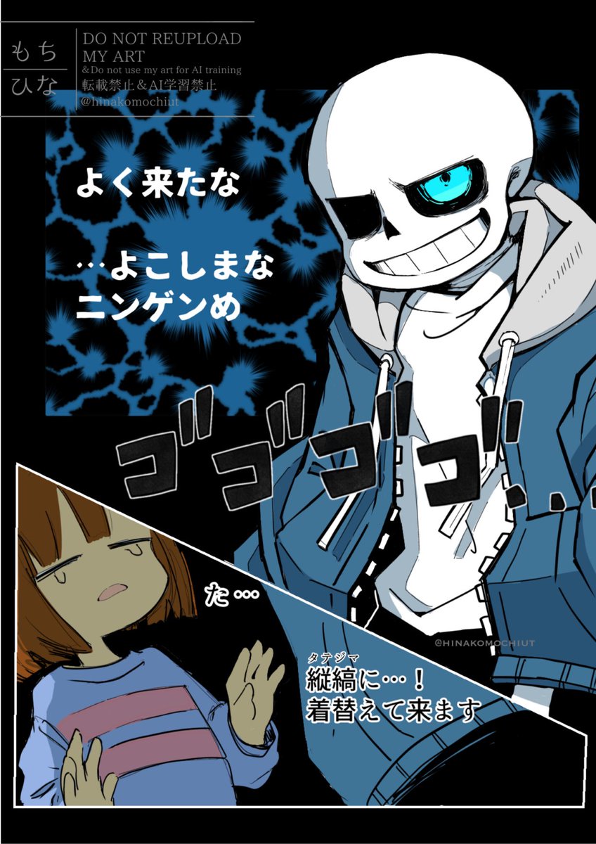 もちひな さんのマンガ | ツイコミ(仮)