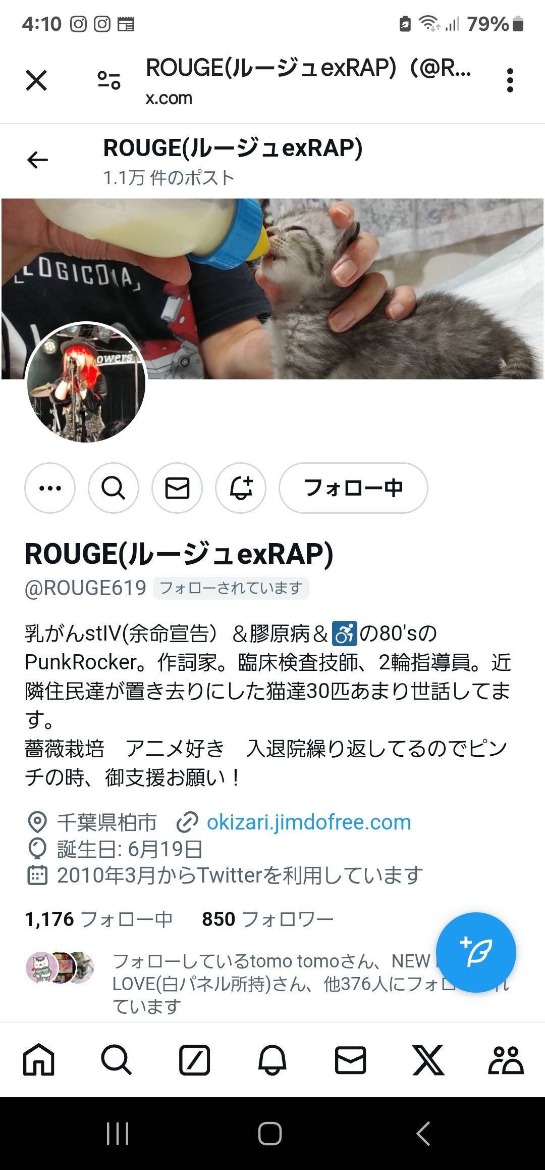 ROUGE（ルージュ=ex RAP） (@KaoriRouge) / X