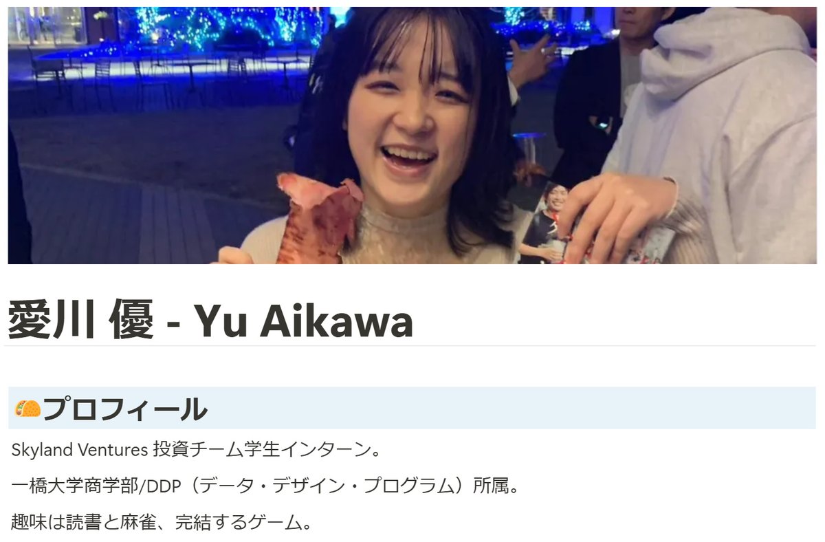 あいかわ Aikawa tweet media