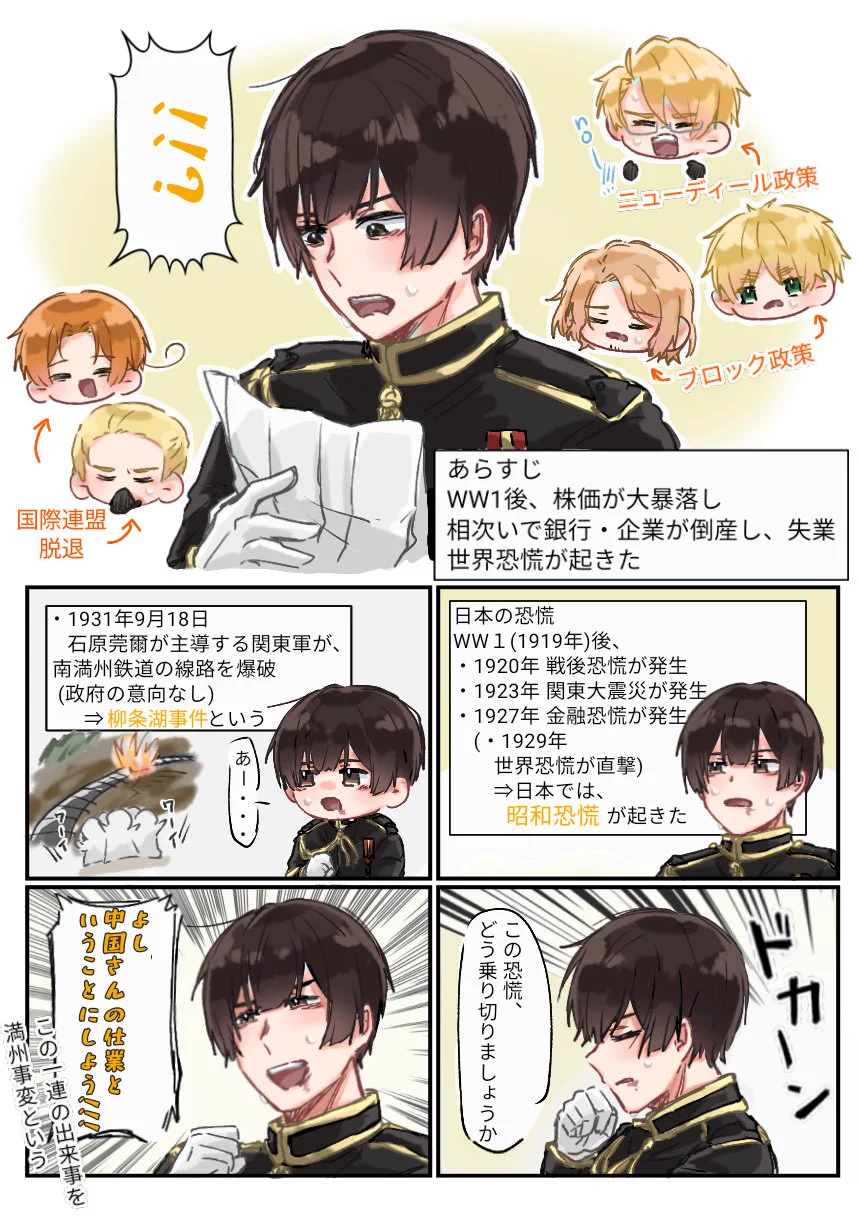 桜木ルコア on X: 