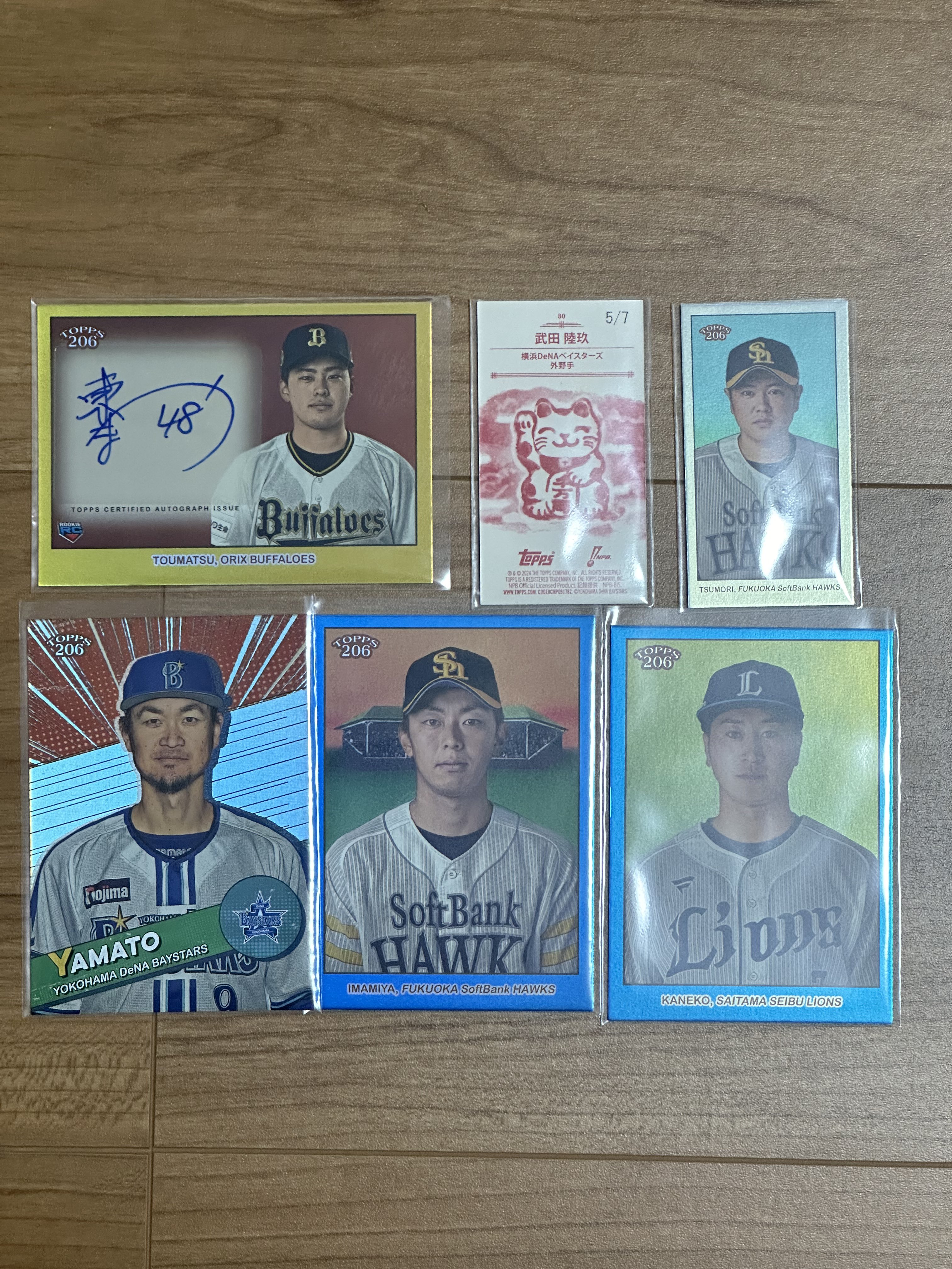 【値下げ】PSA8イチロー 199限定 PSA8は世界1枚 アロハ (@aloha_cards) / X