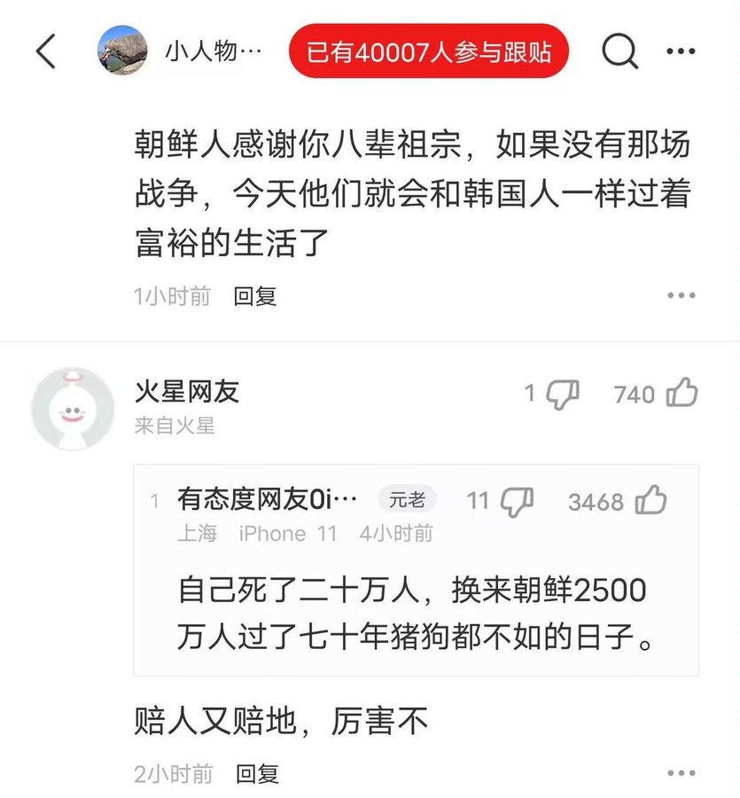 xu96175836's tweet photo. 轉：网易网友有些大胆了😂 https://t.co/NN1J5Zv5nr