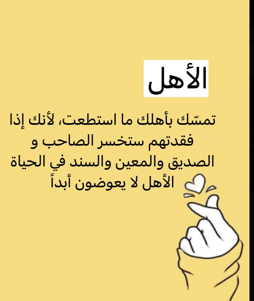 Manoosh81's tweet photo. #مشاعل الثمالي https://t.co/0wdMsEJP9X