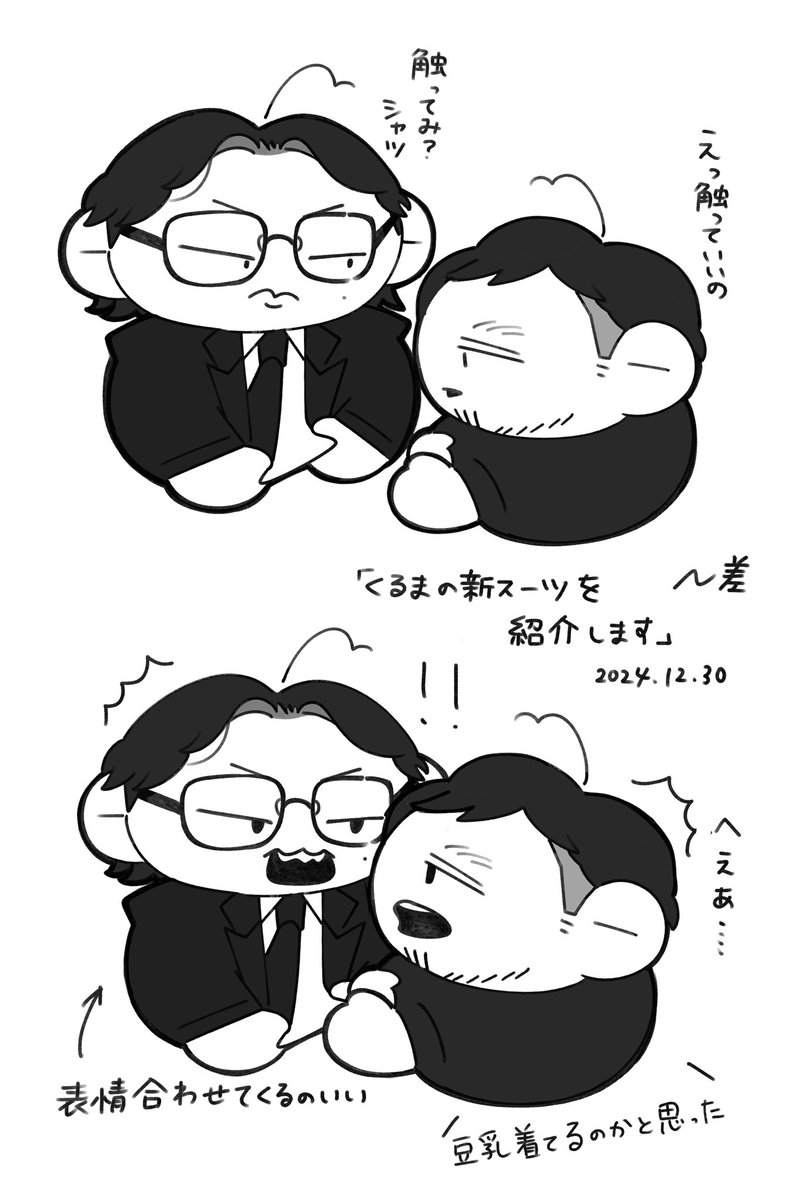 nchai_12's tweet image. 