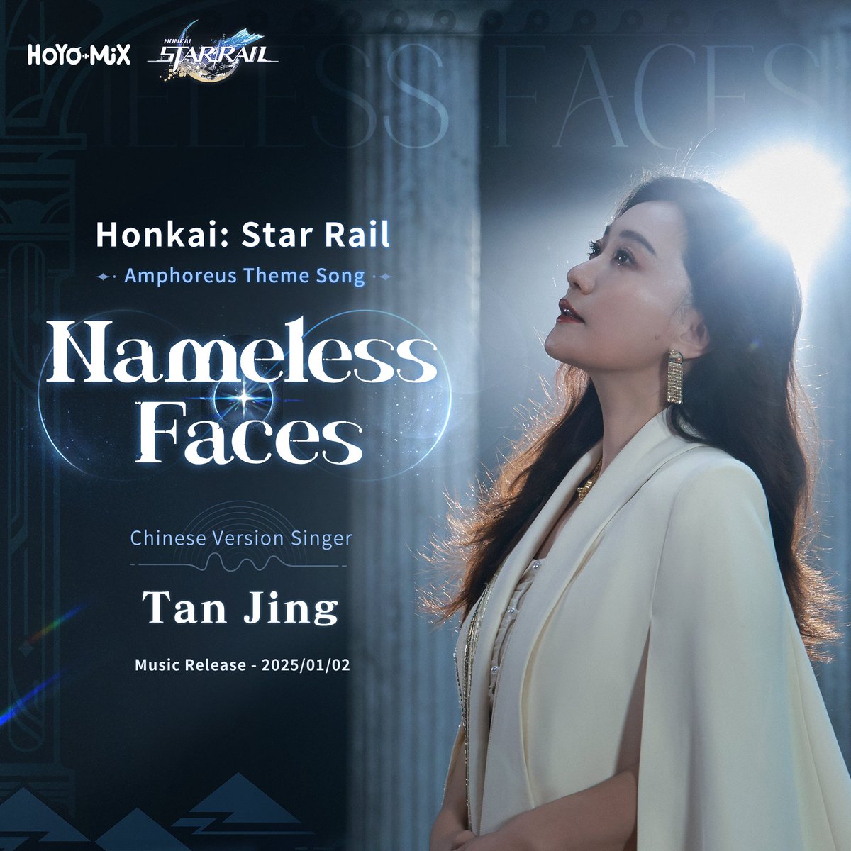 Hark! The song in the winds carries a tale: the city bathed in the light of dawn!

Honkai: Star Rail presents the brand-new Amphoreus-theme song: "Nameless Faces"

English Singer: Lilas Ikuta <a href="/ikutalilas/">幾田 りら</a> 
Chinese Singer: Tan Jing

The song will be officially released on January