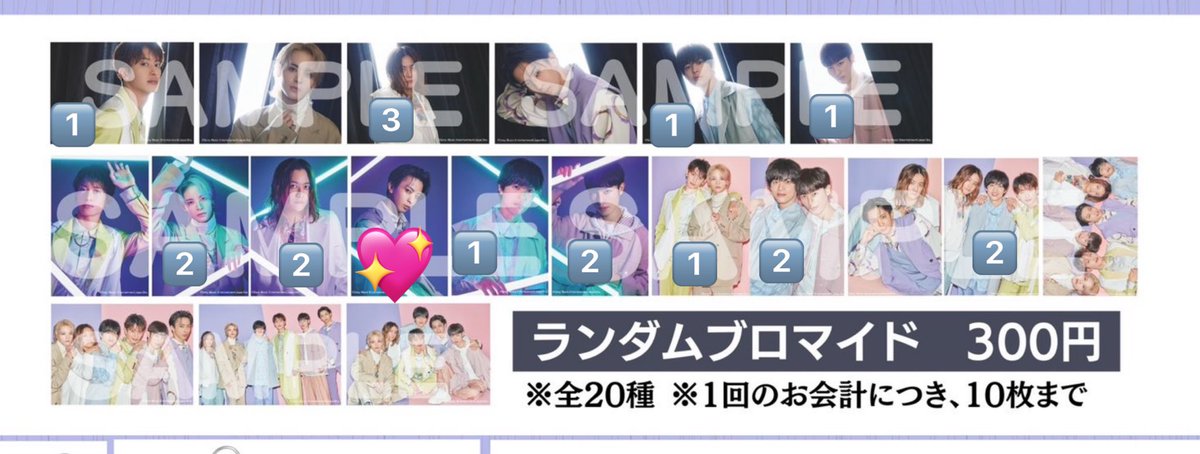 【交換】番ボ 劇団番町ボーイズ☆LIVE 2024
ランダムブロマイド ソロ

譲：画像数字
☆菊池,☆坪倉,堂本,宮内,矢代

求：松島(縦) or 定価

☆は交換のみ
2部公演前後or郵送可能
お気軽にお声がけください！