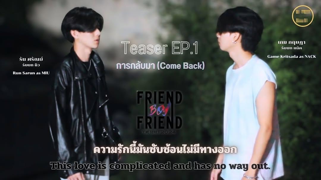 Luythai2022's tweet image. Prepare to meet the intensity of the story. Nack and Miu .. 7 January at 8:00 p.m. #FBF2024

youtu.be/rqdndf32yrU?si…