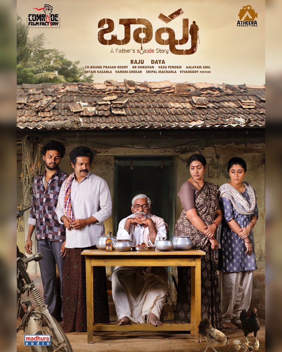 dhanya balakrishna (@dhanyabee) on Twitter photo Hereโs the first look of #Baapu.
A chilling tale of how far blood ties can be pushed for survival.
<a href="/actorbrahmaji/">Brahmaji</a>
<a href="/DhanyaBee/">dhanya balakrishna</a>
<a href="/Sri_Avasarala/">Srinivas Avasarala</a>
@Comradeffactory
<a href="/Dayakar_83/">Dayakar SannaReddy</a>
<a href="/mani_aegurla/">Mani</a>
@rrdhrun1
<a href="/madhurasreedhar/">Madhura Sreedhar Reddy</a>
<a href="/MadhuraAudio/">Madhura Audio</a>
<a href="/UrsVamsiShekar/">๐๐๐ฆ๐ฌ๐ข๐๐ก๐๐ค๐๐ซ</a>
@vasupendem
<a href="/AalayamaniL/">Aalayamani L</a> Hereโs the first look of #Baapu.
A chilling tale of how far blood ties can be pushed for survival.
<a href="/actorbrahmaji/">Brahmaji</a>
<a href="/DhanyaBee/">dhanya balakrishna</a>
<a href="/Sri_Avasarala/">Srinivas Avasarala</a>
@Comradeffactory
<a href="/Dayakar_83/">Dayakar SannaReddy</a>
<a href="/mani_aegurla/">Mani</a>
@rrdhrun1
<a href="/madhurasreedhar/">Madhura Sreedhar Reddy</a>
<a href="/MadhuraAudio/">Madhura Audio</a>
<a href="/UrsVamsiShekar/">๐๐๐ฆ๐ฌ๐ข๐๐ก๐๐ค๐๐ซ</a>
@vasupendem
<a href="/AalayamaniL/">Aalayamani L</a>