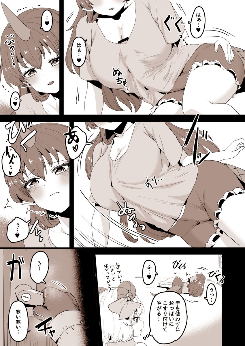 (2/2)
〇続き
〇高解像度版
〇セリフなし
はFANBOXで見れます
↓
https://t.co/PwrE1FD5iy 