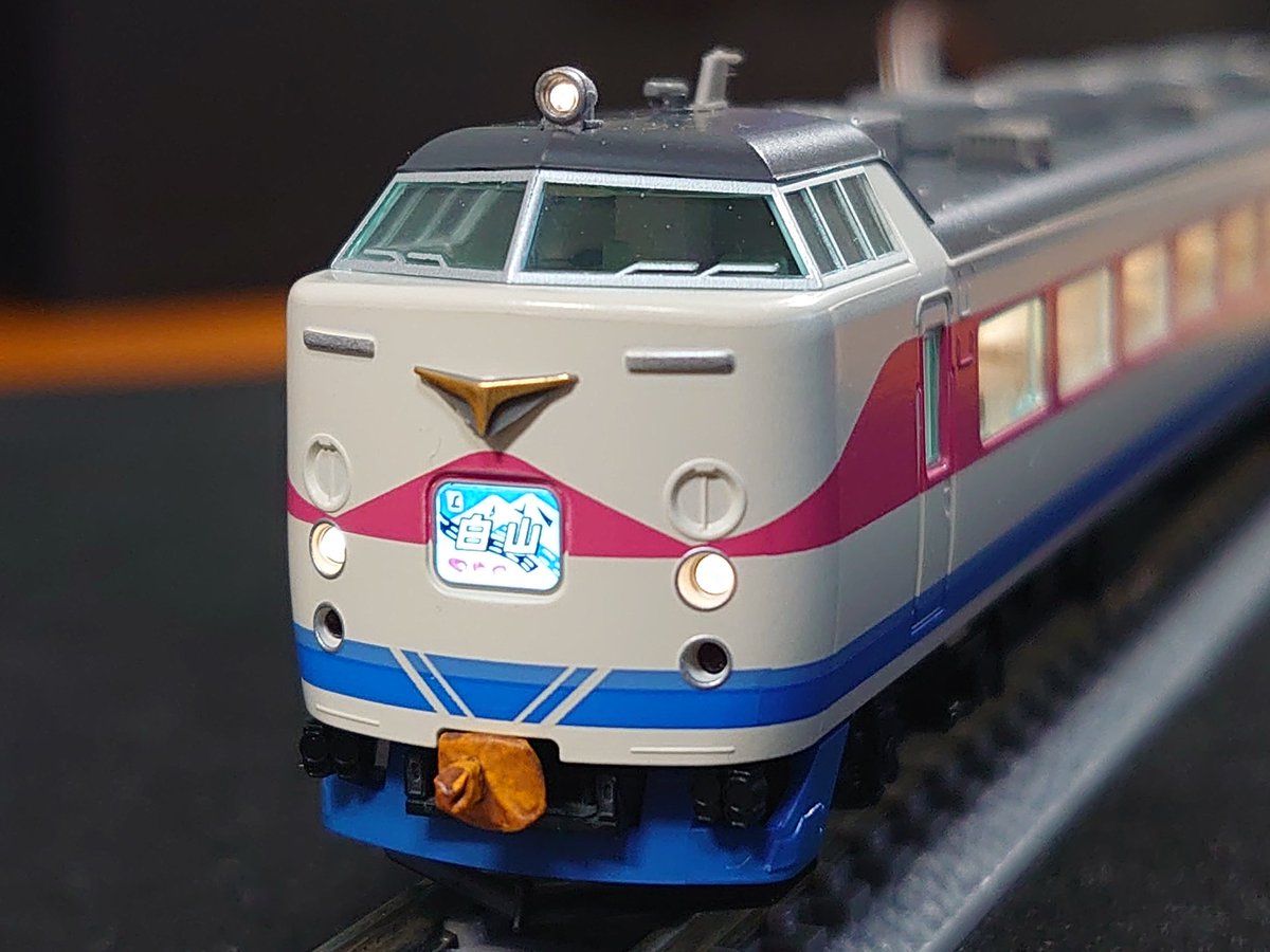 クハ489-700 #白山色 に #倶利伽羅車両製造 サンの #連結器カバー を