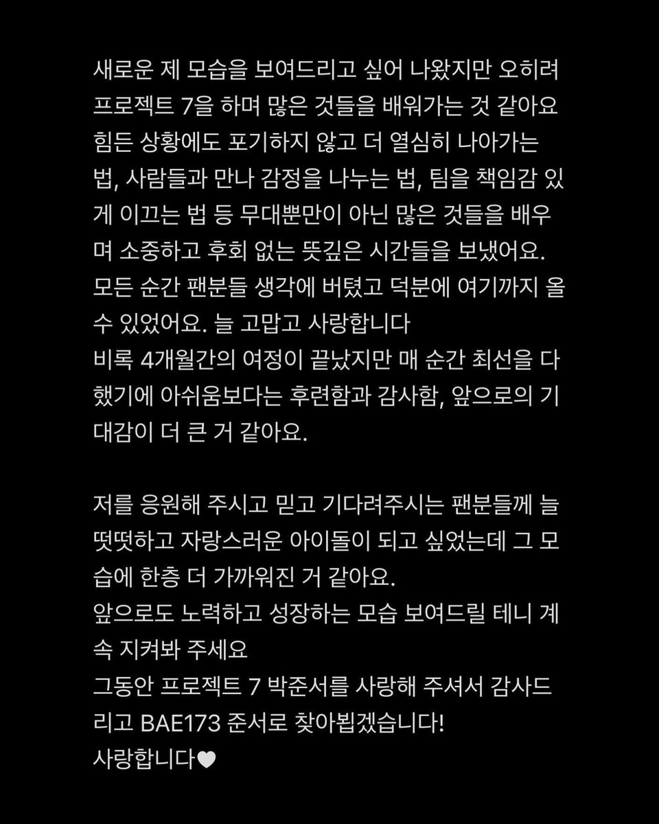 토리 tweet media