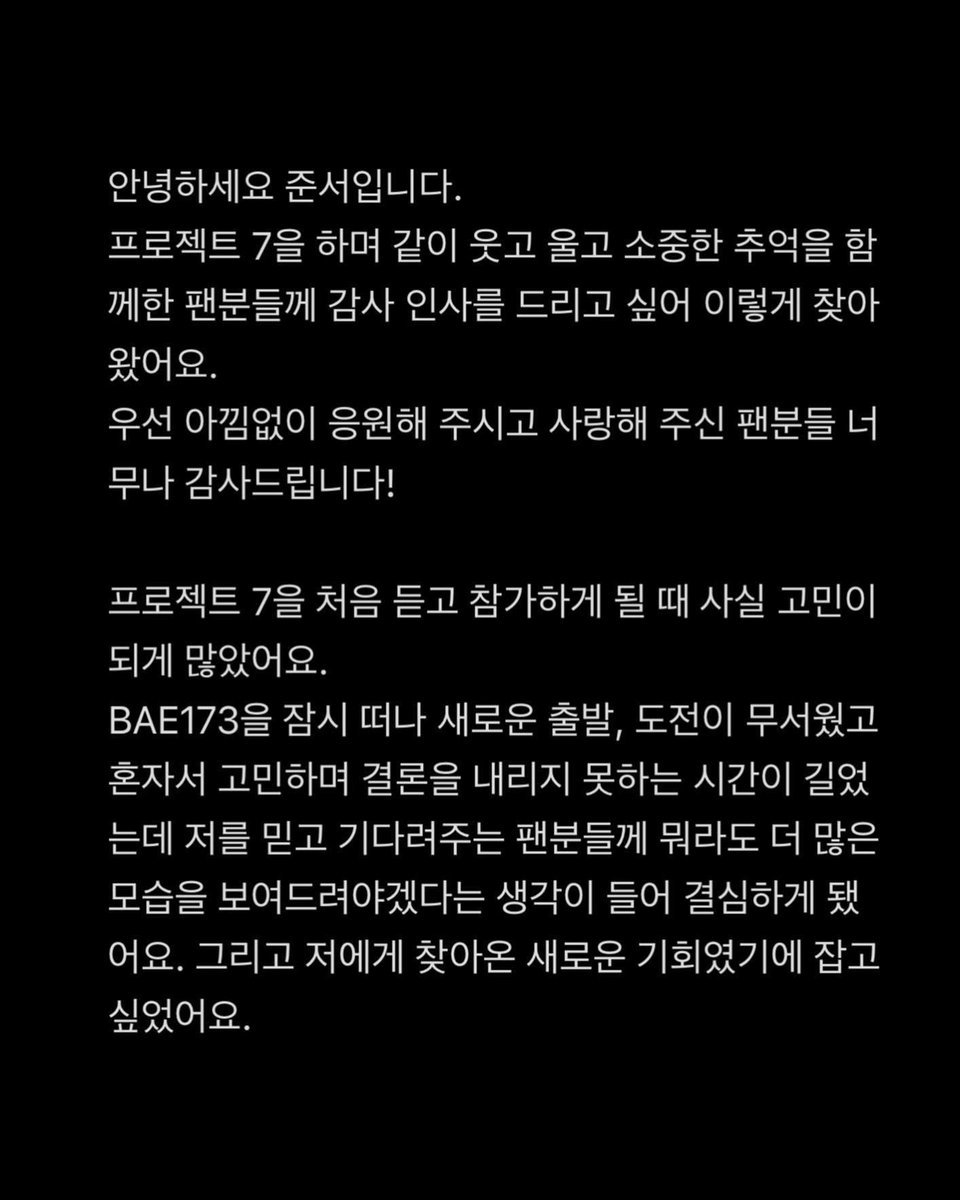 토리 tweet media