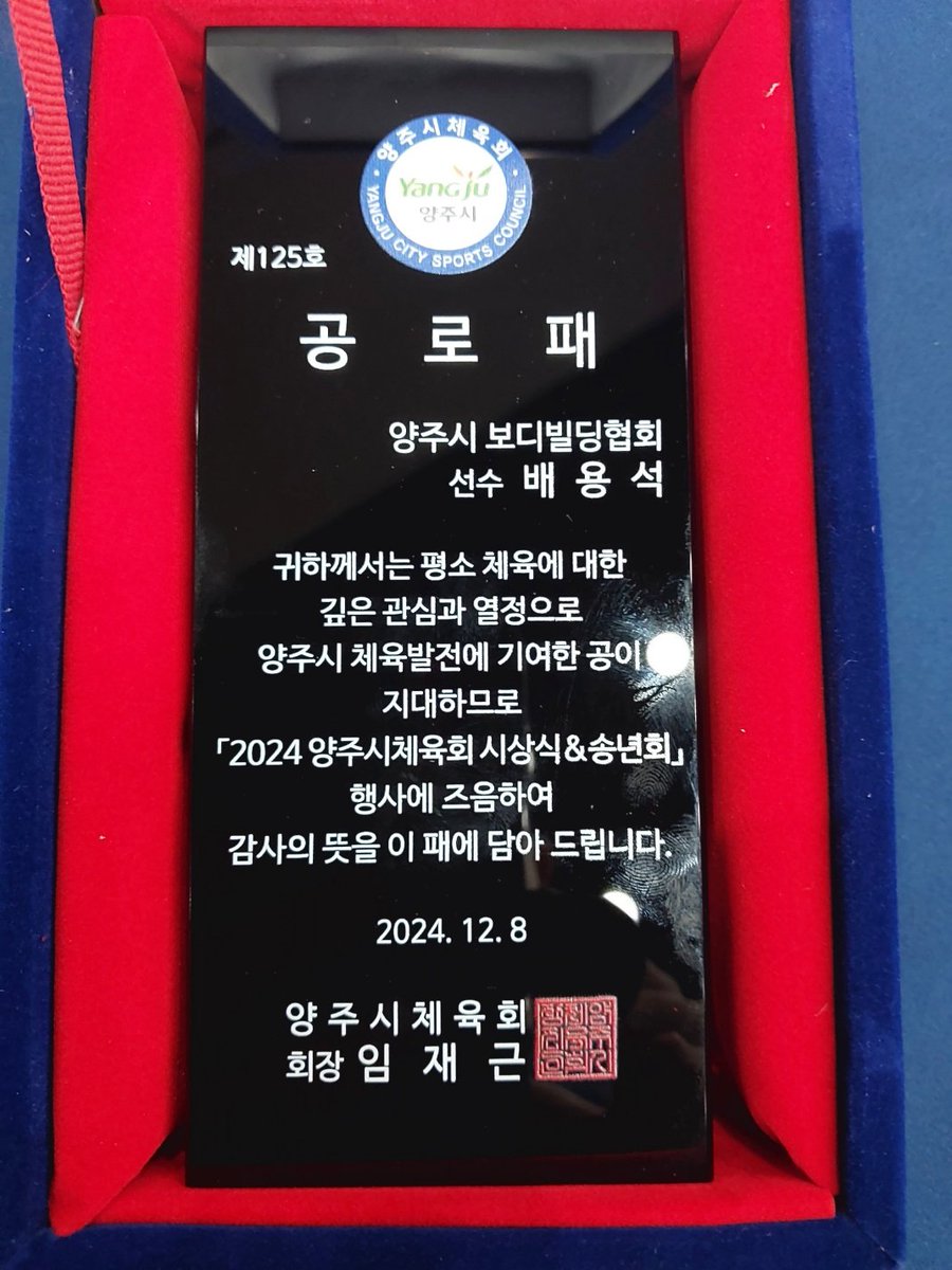 SmartFoodDM's tweet image. 2024년 한해 마무리 잘 하시고 2025년 을사년 (乙巳年)
새해 복 많이 받으세요 !!

지난 한해동안 보여주신 관심과 애정에 깊이 감사를 드립니다.

2025년에는 더 멋진 모습을 보여드리겠습니다 ^^

면역학자 배용석 배상