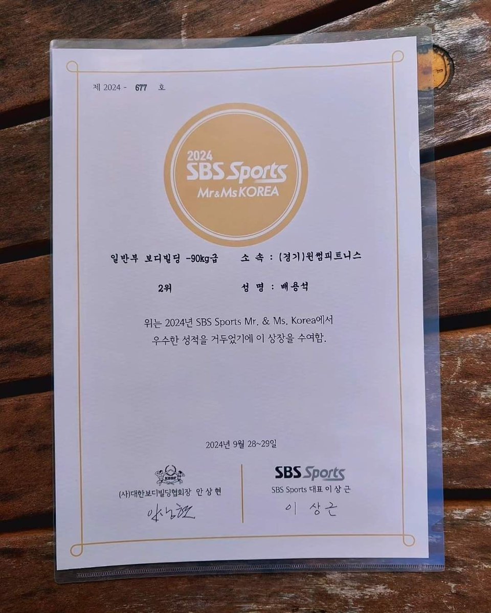 SmartFoodDM's tweet image. 2024년 한해 마무리 잘 하시고 2025년 을사년 (乙巳年)
새해 복 많이 받으세요 !!

지난 한해동안 보여주신 관심과 애정에 깊이 감사를 드립니다.

2025년에는 더 멋진 모습을 보여드리겠습니다 ^^

면역학자 배용석 배상