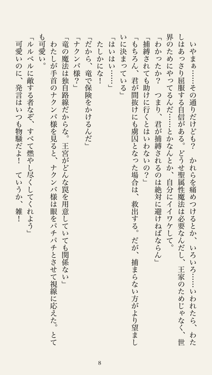 うさぎ屋|妹尾ゆふ子 @usagiya@mstdn.jp (@usagi_ya) / Posts / X