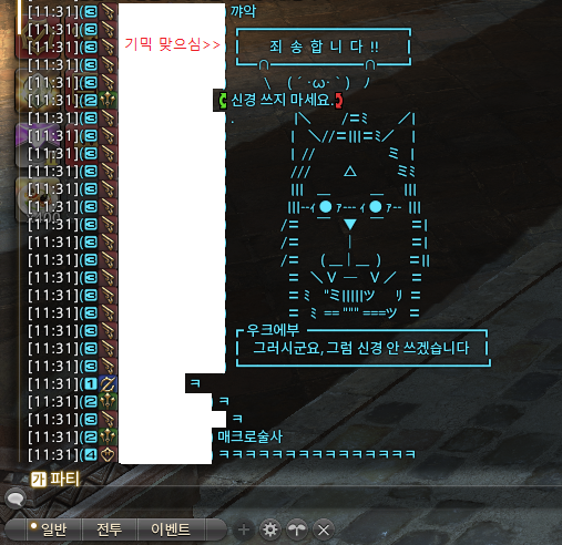 Double_P🐧 (@kimtnqls15) on Twitter photo 