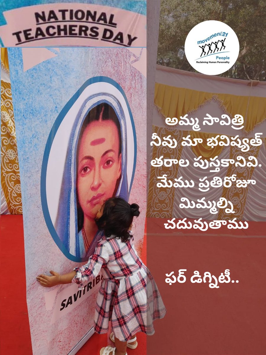 #NationalTeachersDay3Jan