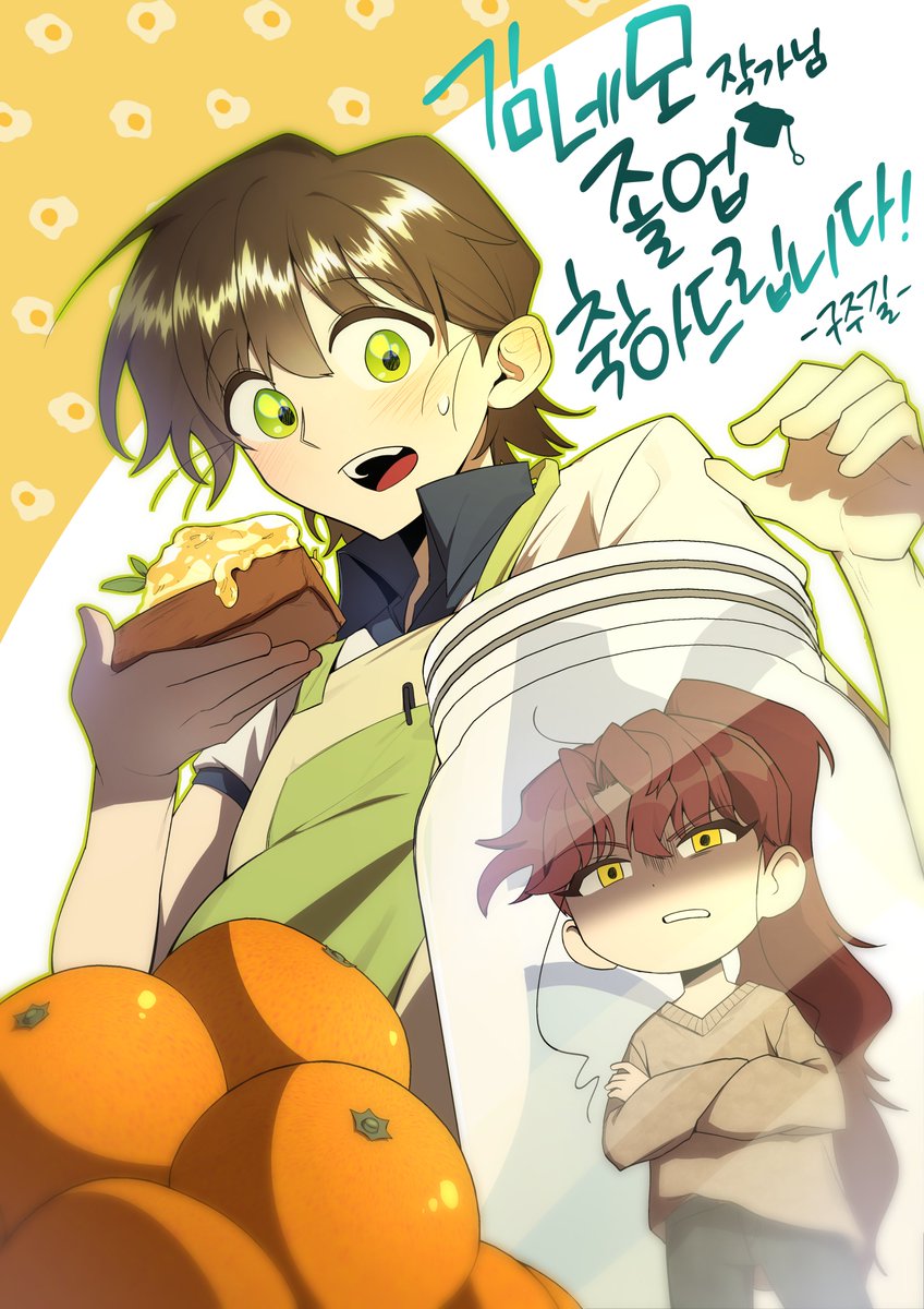 아끼고 아끼는 후배 동료에게도 축전을 받았습니다 ~~~!!!!!❣️ദ്ദി*꒦ິ⌓꒦ີ) 
포스타입에서도 계속 보실 수 있으니 많관부에요~! posty.pe/s6o7ajr