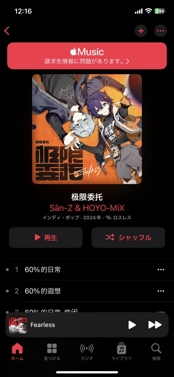 h_o0712's tweet photo. きたああああずっと待ってた！！！
#ゼンゼロ https://t.co/yJQ9NkSJSq