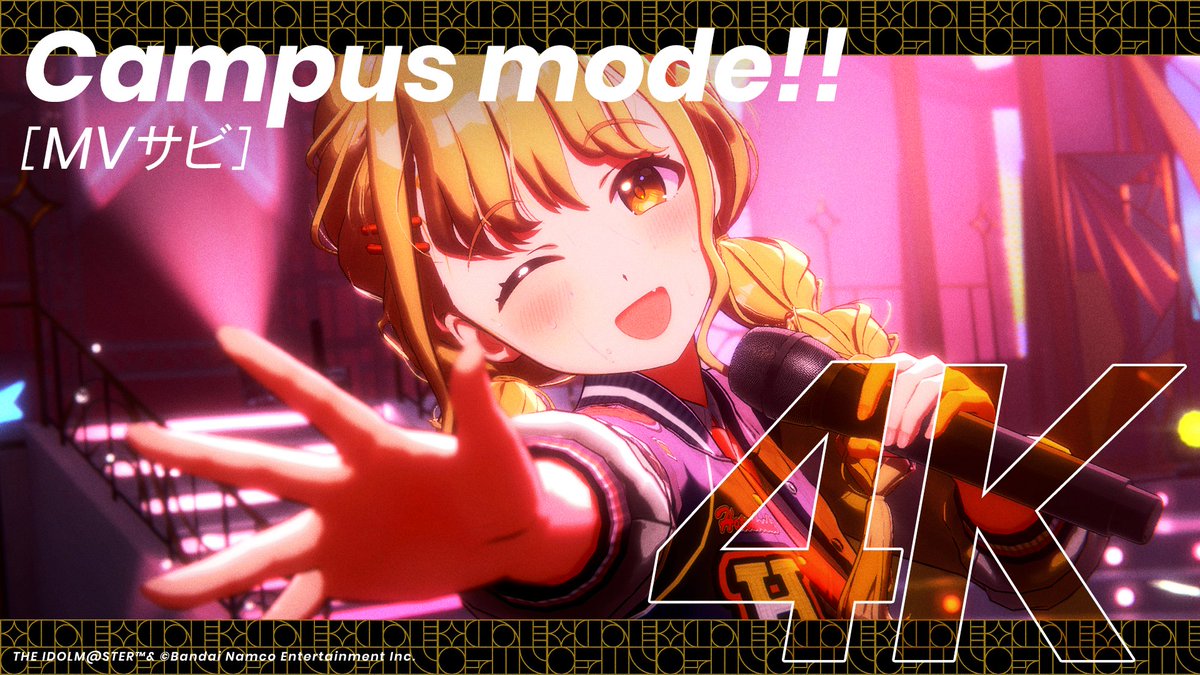 ☆┈┈┈┈┈┈┈┈┈☆ 🌟#campusmode 🌟 藤田ことね4K動画