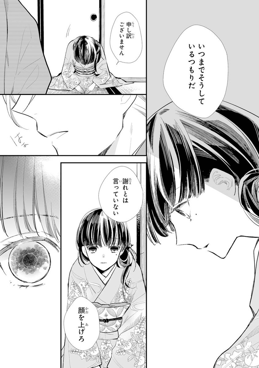 (2/10) 