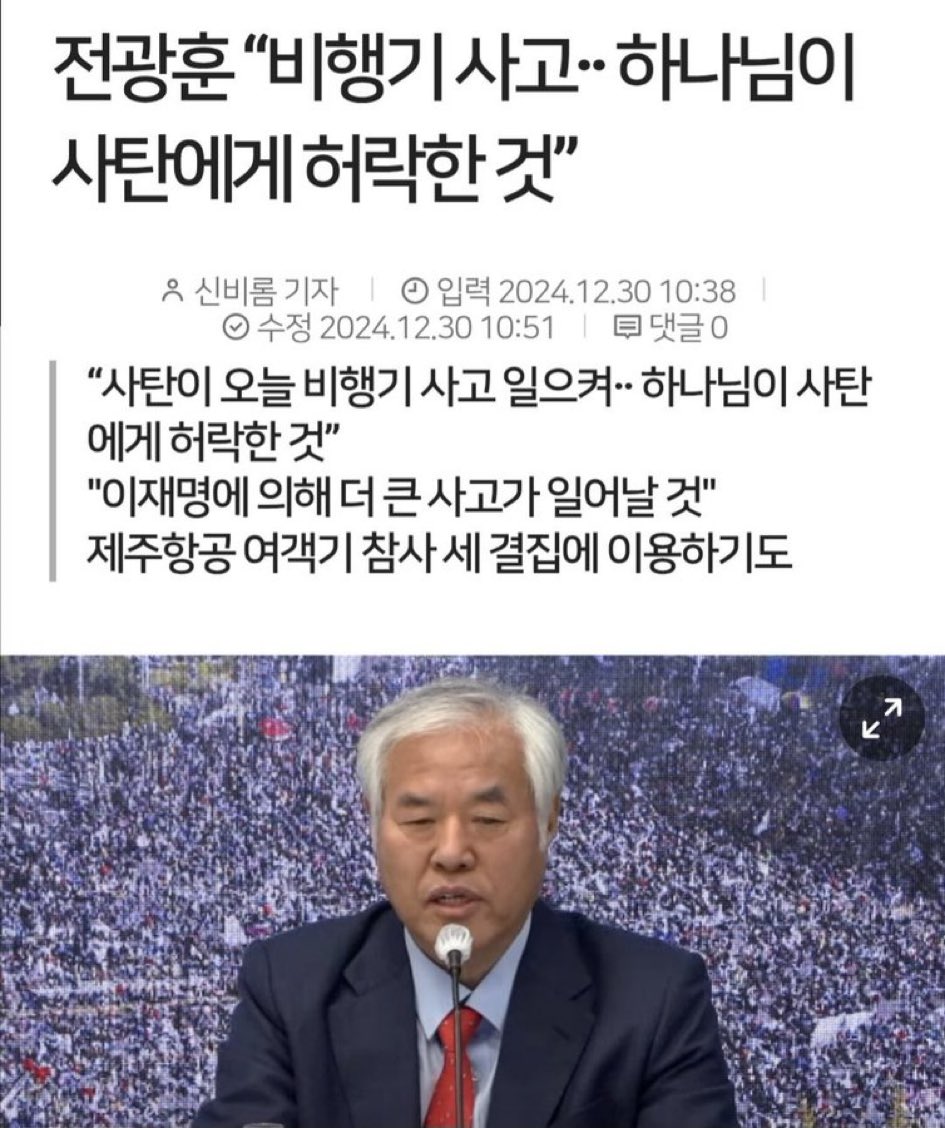 이 새끼 자체가 사탄이구나
빨리 비명횡사해라
만신이 너의 심판날을 학수고대하고 있다
