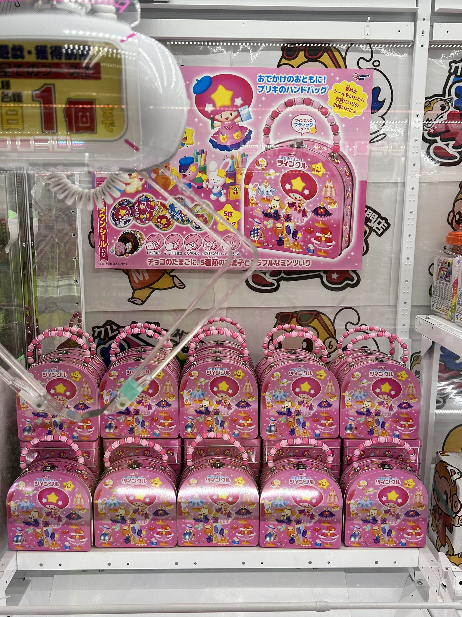 もってきーな千葉中央店 on X: 