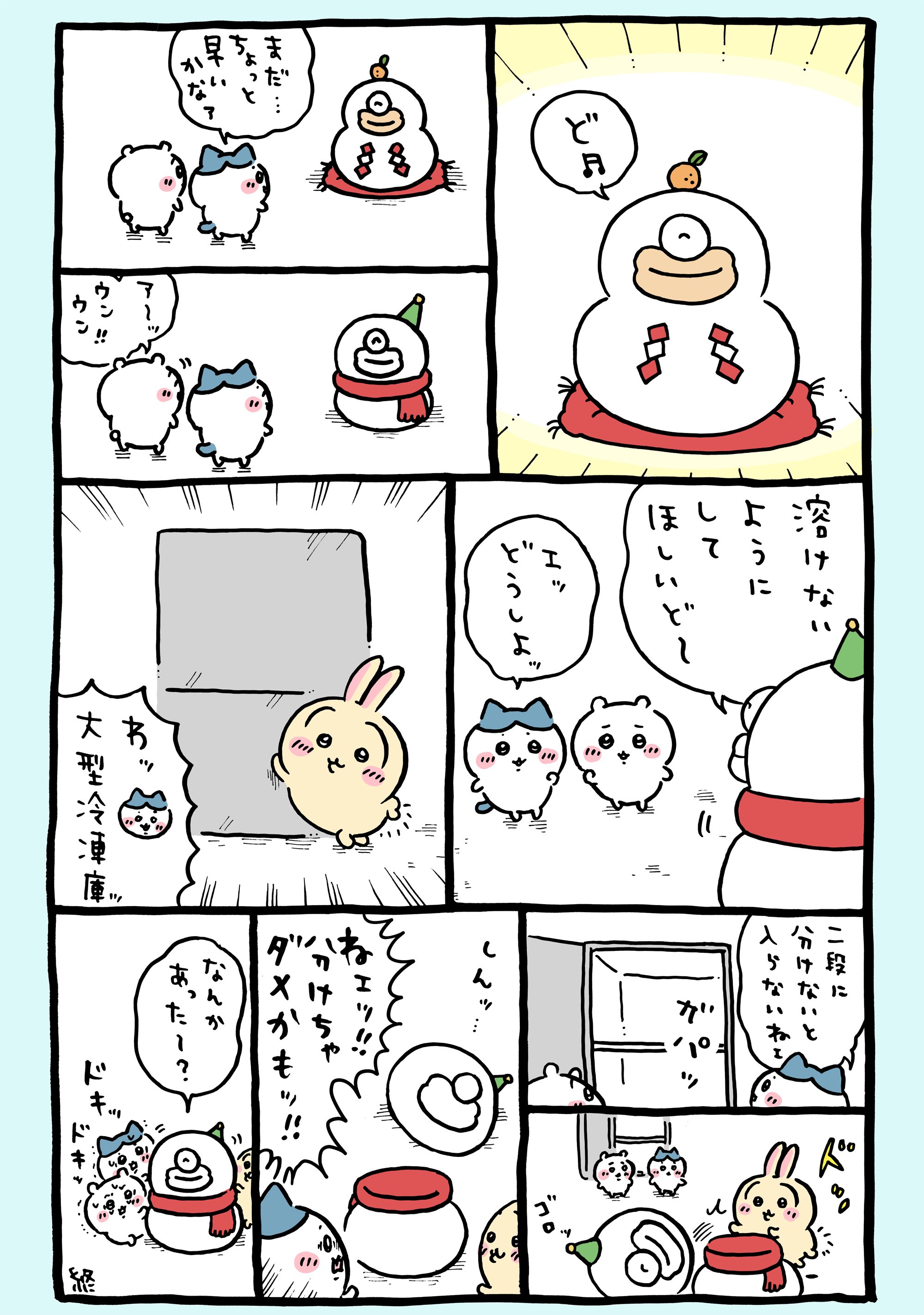 こなみじん (@cngn57340) / X こなみじん (@cngn57340) / X